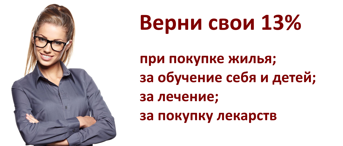 Налог За Покупку В Иностранных Интернет Магазинах